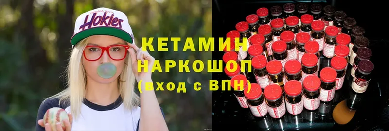 Кетамин ketamine  маркетплейс формула  Купино  mega ССЫЛКА 