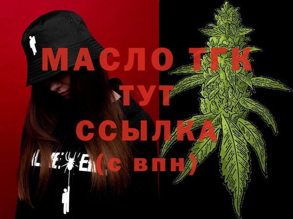 MESCALINE Гусь-Хрустальный