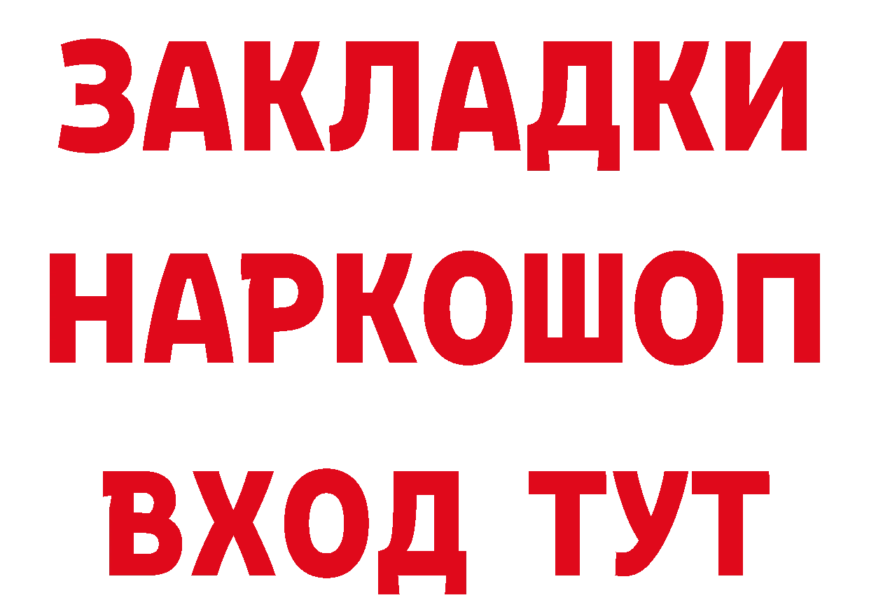 Cannafood марихуана как войти сайты даркнета гидра Купино