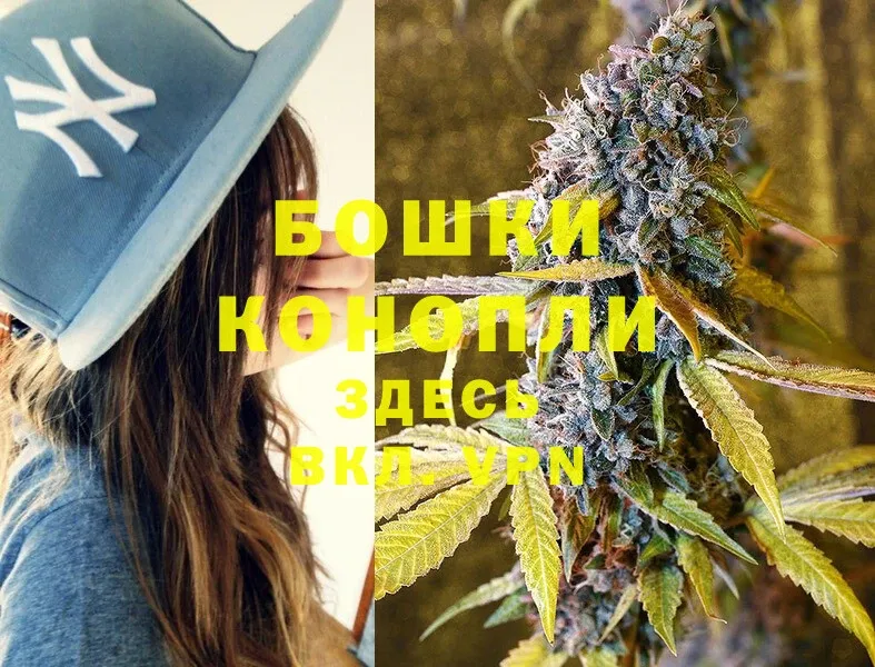 наркошоп  Купино  Канабис THC 21% 